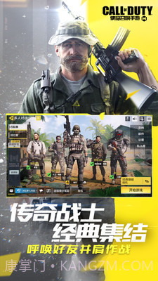 使命召唤多功能脚本截图2 使命召唤多功能脚本截图2