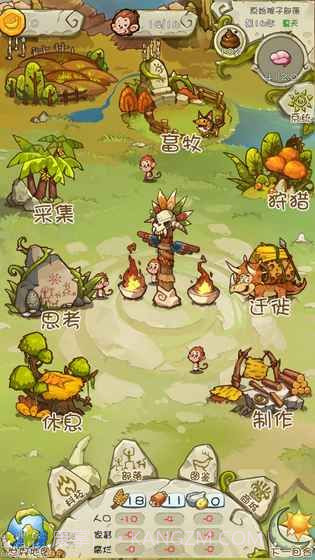 进化吧猴子截图2