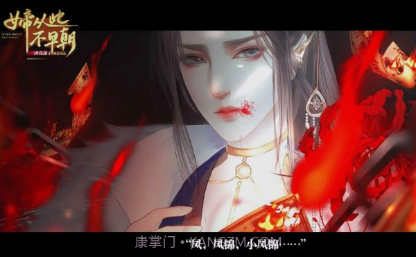 女帝从此不早朝截图2