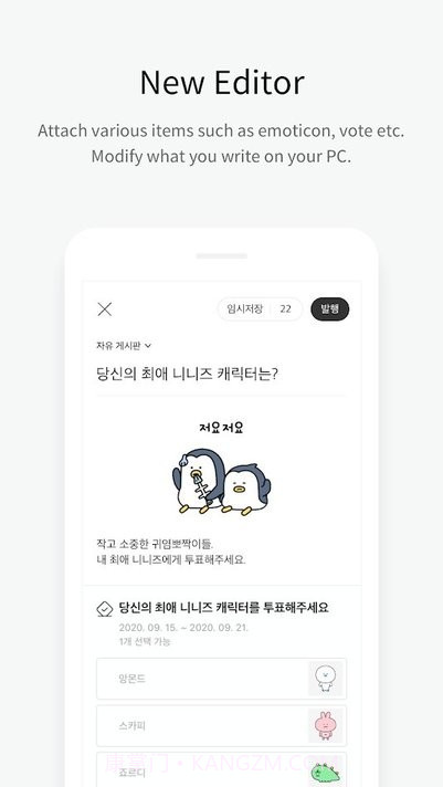 Daum截图1 Daum截图1