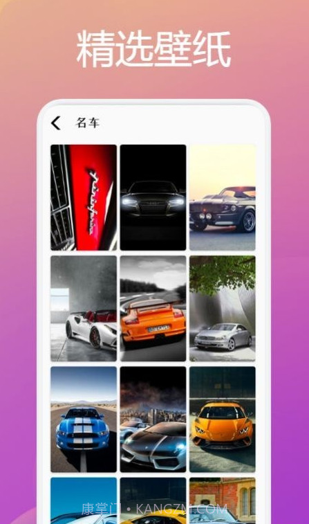 趣玩壁纸截图3 趣玩壁纸截图3