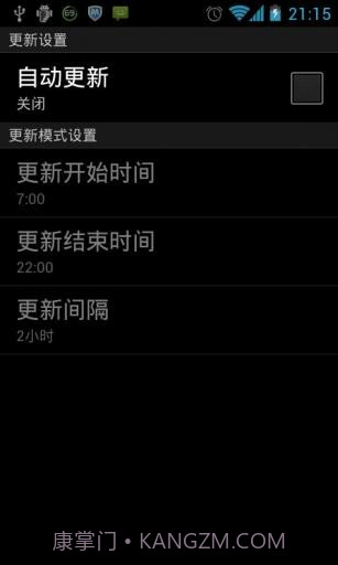 掌上天气截图3 掌上天气截图3
