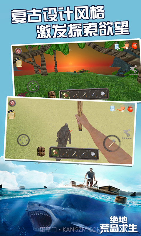绝地荒岛求生截图2 绝地荒岛求生截图2
