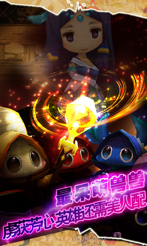 进击的怪兽3D截图6 进击的怪兽3D截图6