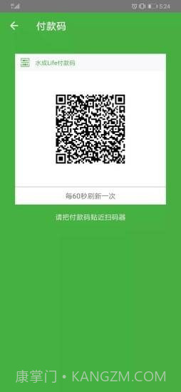 水成Life截图2 水成Life截图2