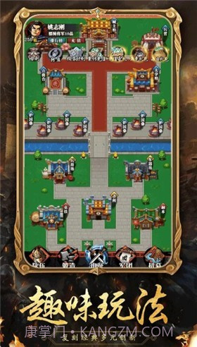 吞食天地单机版截图3 吞食天地单机版截图3