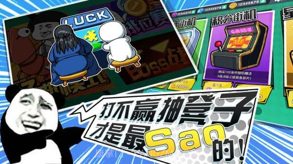 表情联盟官网版截图2 表情联盟官网版截图2