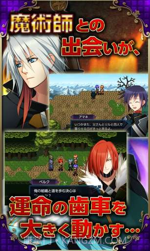 命运的魔术师截图2