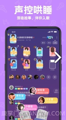 声鉴(声鉴卡在线测试)V2.2.3 安卓正式版截图5 声鉴(声鉴卡在线测试)V2.2.3 安卓正式版截图5