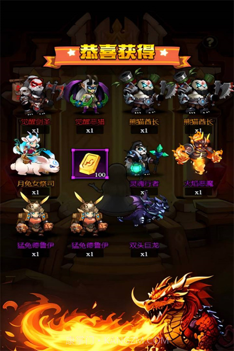 刺激大闯关正式版截图1