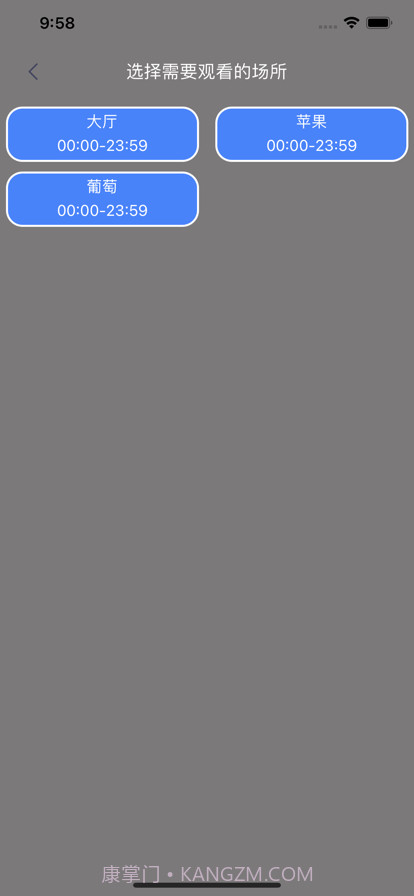 小诺看宝宝截图3