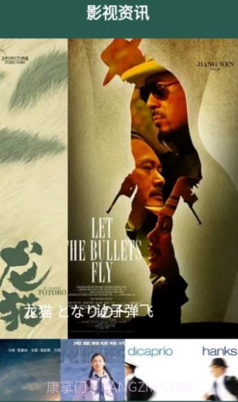 蓝猫视频编辑器截图1