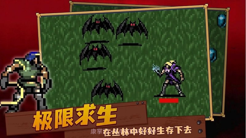 吸血鬼复仇者截图2