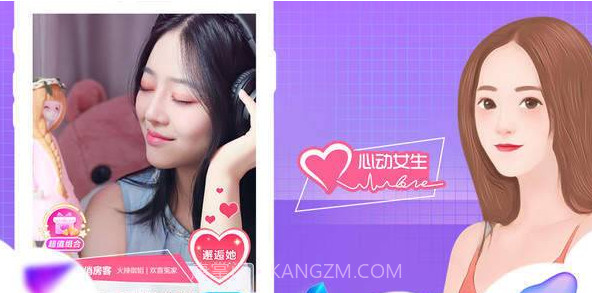 Pretty Tenant截图1 Pretty Tenant截图1