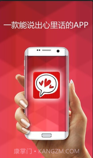 陌生人的对话截图4 陌生人的对话截图4