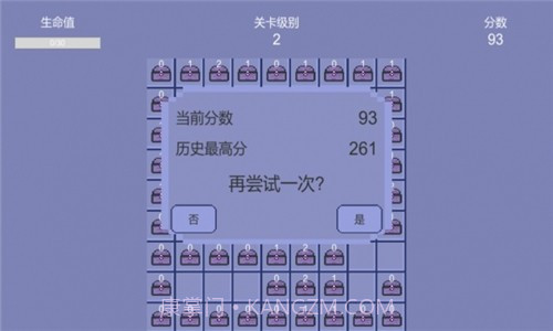 开箱子传说截图2 开箱子传说截图2