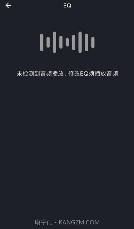 MOONDROP Link蓝牙截图4 MOONDROP Link蓝牙截图4