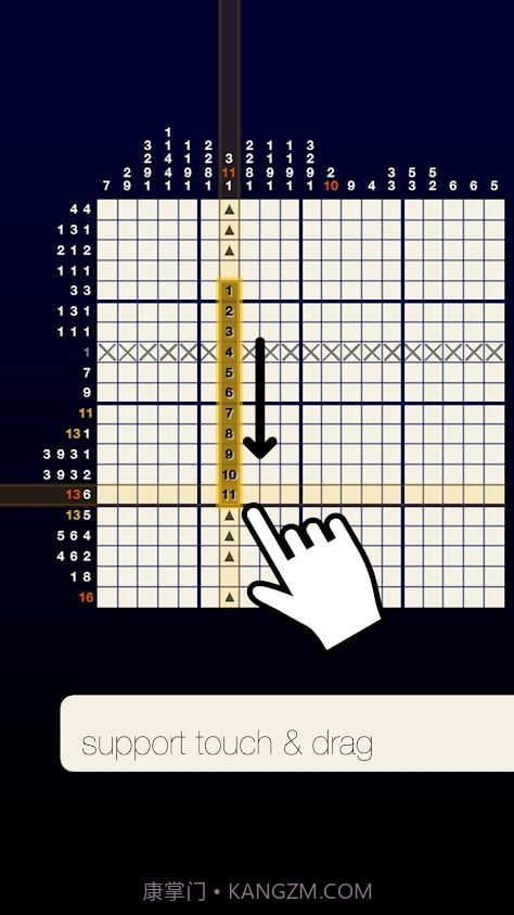 逻辑游戏星系截图3 逻辑游戏星系截图3