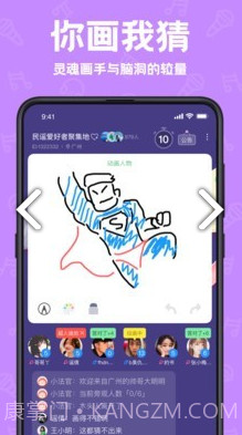 声鉴(声鉴卡在线测试)V2.2.3 安卓正式版截图3 声鉴(声鉴卡在线测试)V2.2.3 安卓正式版截图3