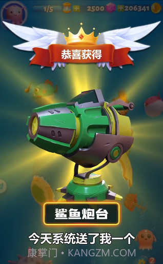 我也是海王截图1