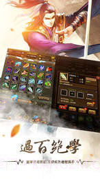 铁血武林APP截图3 铁血武林APP截图3