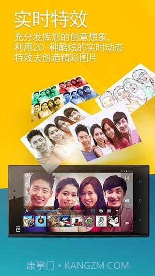 MAGIX Camera MX截图3