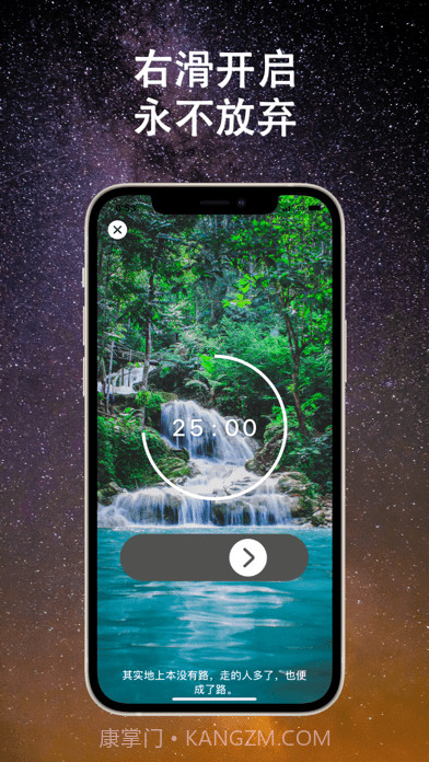 青橙时间截图4 青橙时间截图4