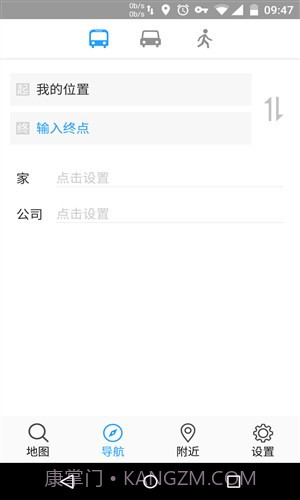 腾讯地图TOS定制版截图3