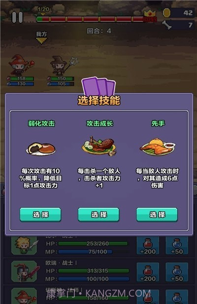 像素英雄探险截图2