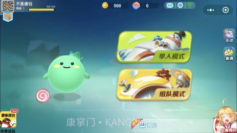 狐妖球吃球截图3 狐妖球吃球截图3