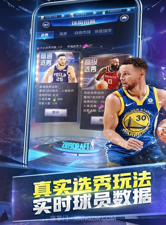 PBA大满贯截图4 PBA大满贯截图4