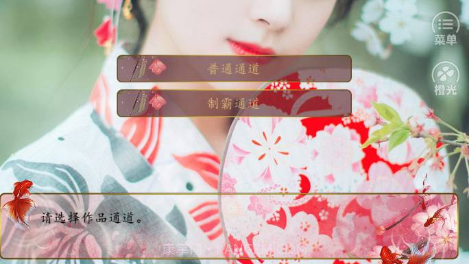 锦衣之下帝女韶华截图2 锦衣之下帝女韶华截图2