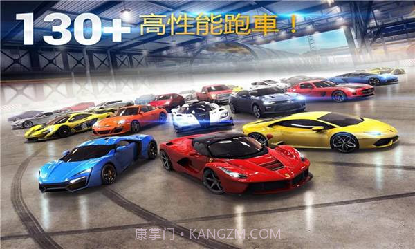 狂野飙车8离线版免谷歌版截图4 狂野飙车8离线版免谷歌版截图4