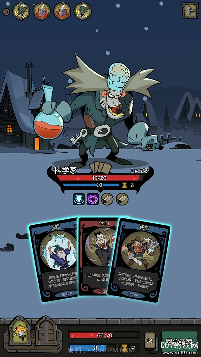 月圆之夜免费手游截图3 月圆之夜免费手游截图3