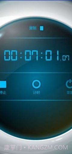 橡果秒表截图1 橡果秒表截图1