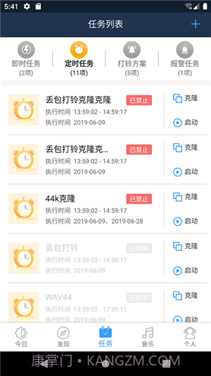 云播截图2 云播截图2