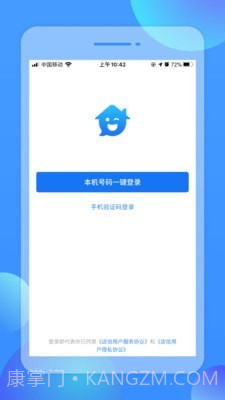 店信截图3 店信截图3