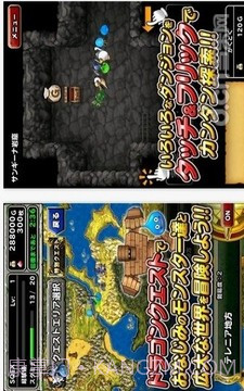 勇者斗恶龙怪兽仙境最新截图5