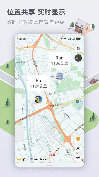 petal地图2024截图5 petal地图2024截图5