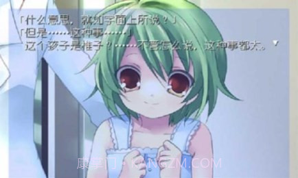 我所希冀的未来汉化版截图1