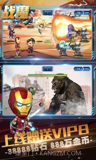 战魔之超级英雄截图3