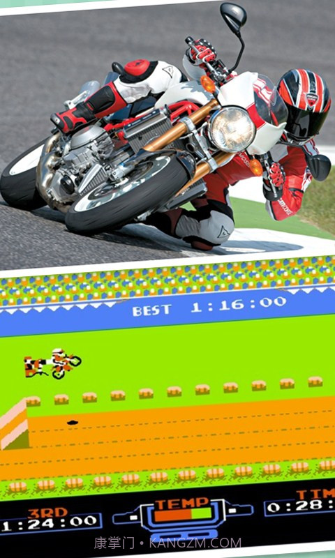 火爆机车截图2 火爆机车截图2