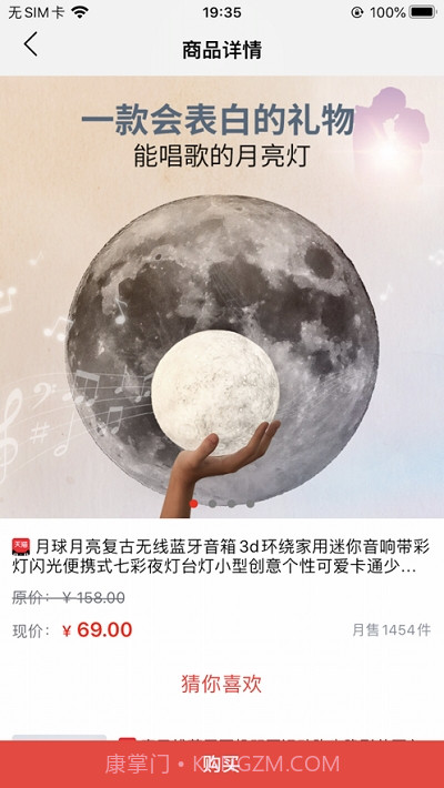 爱乐音乐商城截图1 爱乐音乐商城截图1