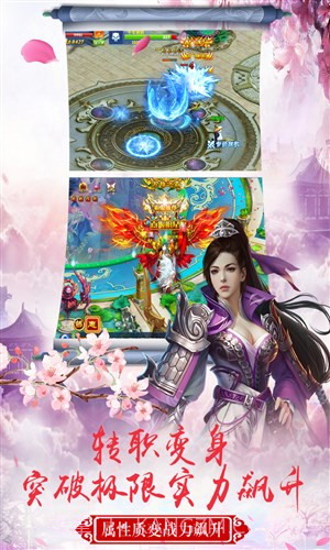 仙神之怒截图1 仙神之怒截图1