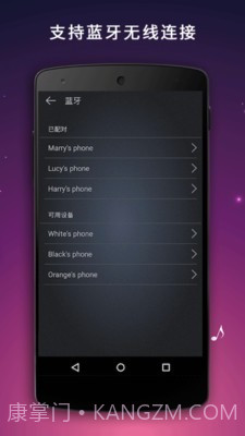 麦克风扩音器截图4