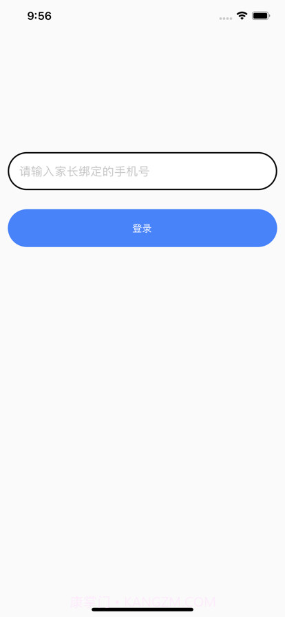 小诺看宝宝截图1