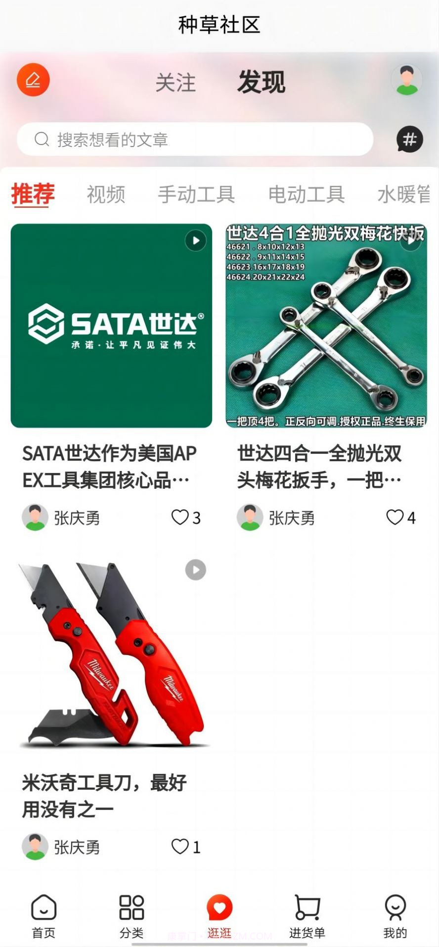 亚马帮截图1 亚马帮截图1