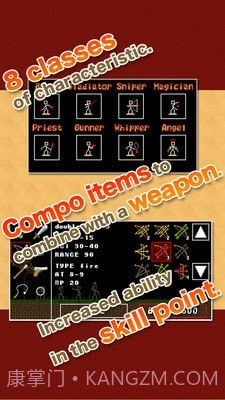 火柴人游侠截图3