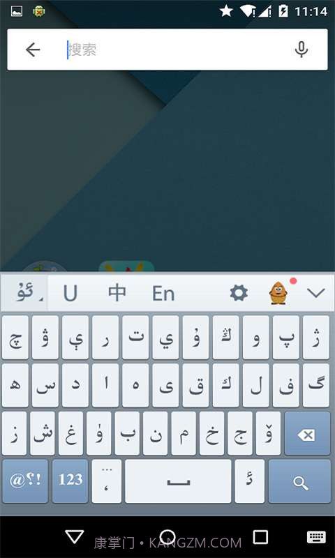 Uyghurche Kirguzguch截图1 Uyghurche Kirguzguch截图1