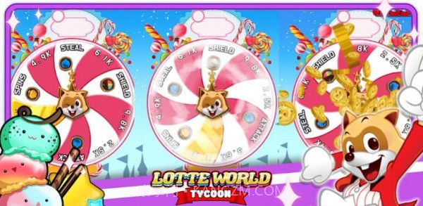 乐天世界大亨截图1